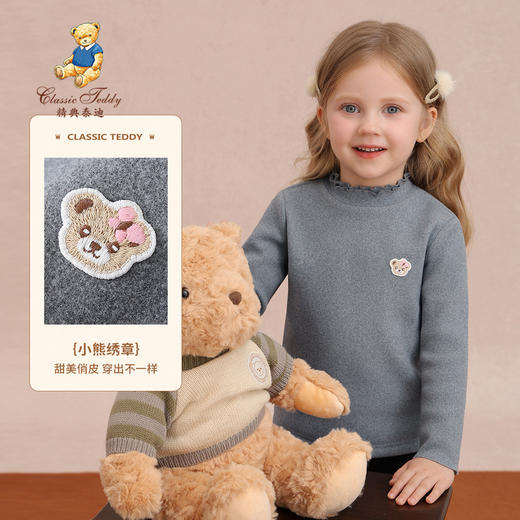 【清仓捡漏】【加绒】【90-140】【精典泰迪】女童冬款保暖加绒打底衫 商品图5