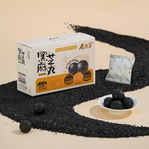 合为养古法蒸晒黑芝麻丸食疗滋补营养养生丸欧阳力荐芝麻球零食 商品图4