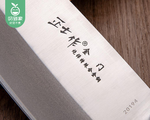 正士作金门炮弹钢系列切片刀QC-08/1把补单专用 商品图2