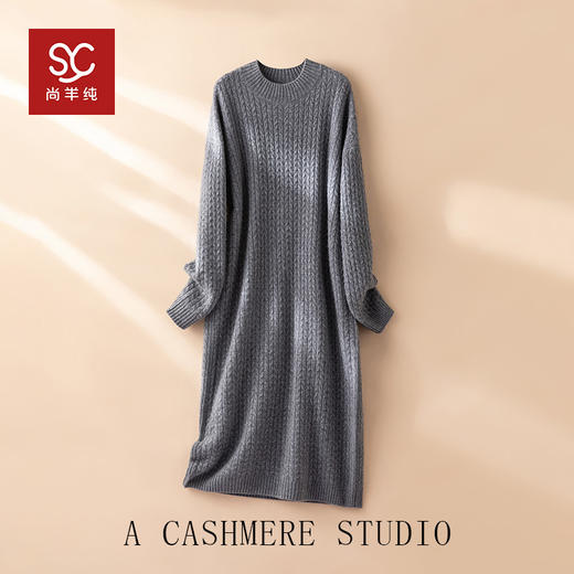 质感控入~100%纯山羊绒连衣裙女圆领绞花宽松针织裙CYR250432 商品图3