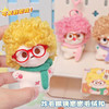 炸毛眼镜崽崽毛绒扣毛绒匙扣-纪念日百货门店同款168494462 商品缩略图4