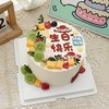 生日快乐水果蛋糕 商品缩略图2