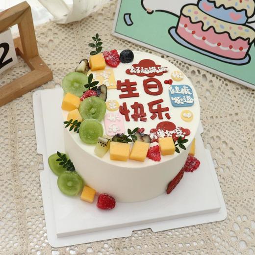 生日快乐水果蛋糕 商品图2