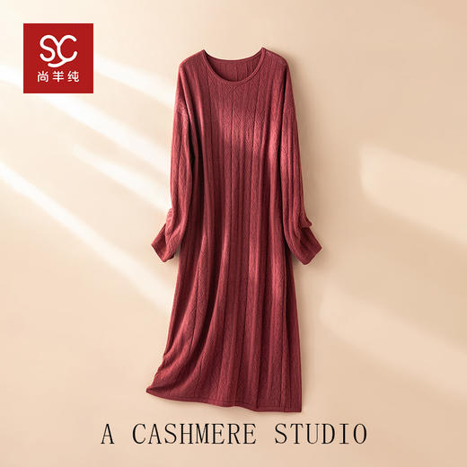红豆慕斯~100纯山羊绒衫女圆领慵懒松弛感女针织连衣裙CYR250431 商品图0