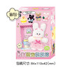 Mimiworld DIY萌宠糯叽叽 手工创意钥匙链盲盒女孩玩具4岁+ 商品缩略图0