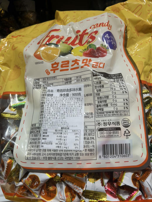 青佑综合多味水果硬糖900g 商品图1