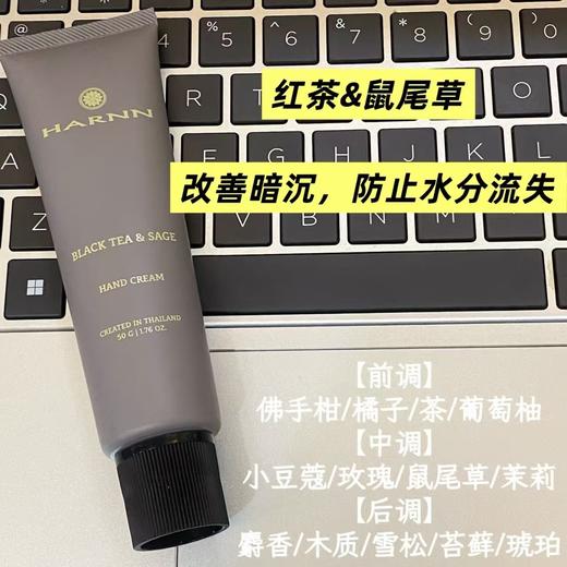 4楼Eubelle欧蓓 HARNN晗旎白茶山茶花护手霜50g 柔嫩保湿 多款香味 吊牌价：190元 活动价：171元 商品图3