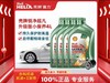 壳牌锐净全合成保养套餐4L含机滤人工费 商品缩略图0