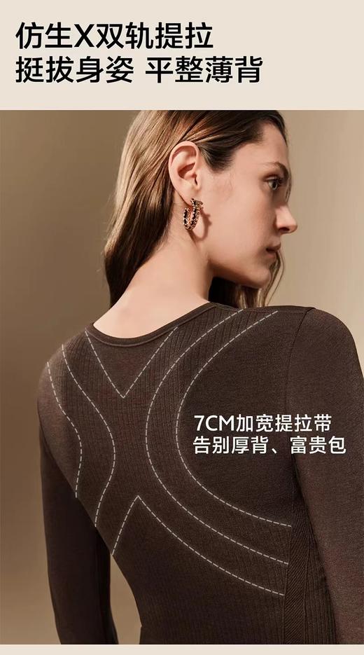 D121412专为女性身形设计修身剪裁山茶花保暖套装 商品图5