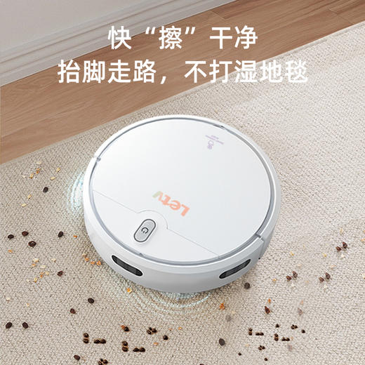 乐视Letv-扫地机M719 商品图2