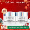 【双12嗨购节】【全球购·买一送一】LANCÔME兰蔻净澈焕肤极光亮白霜15ml 保湿滋润改善暗黄·现货速达 商品缩略图0