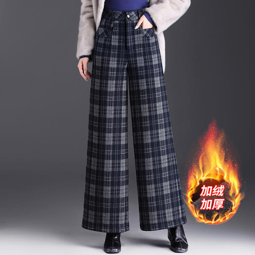 QYM 3585-Y加绒加厚毛呢阔腿裤时尚格纹直筒裤宽松休闲保暖裤 商品图1