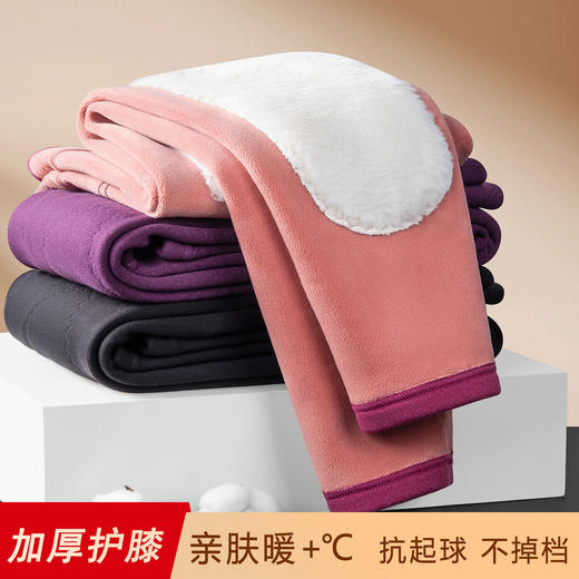 雀说 秋冬加厚护膝保暖裤宽松打底裤内穿一体绒裤W35-21 商品图2