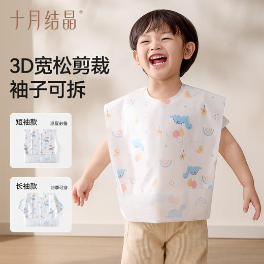 宝宝一次性罩衣儿童幼儿园围兜围裙婴儿辅食防水开学必备 商品图2