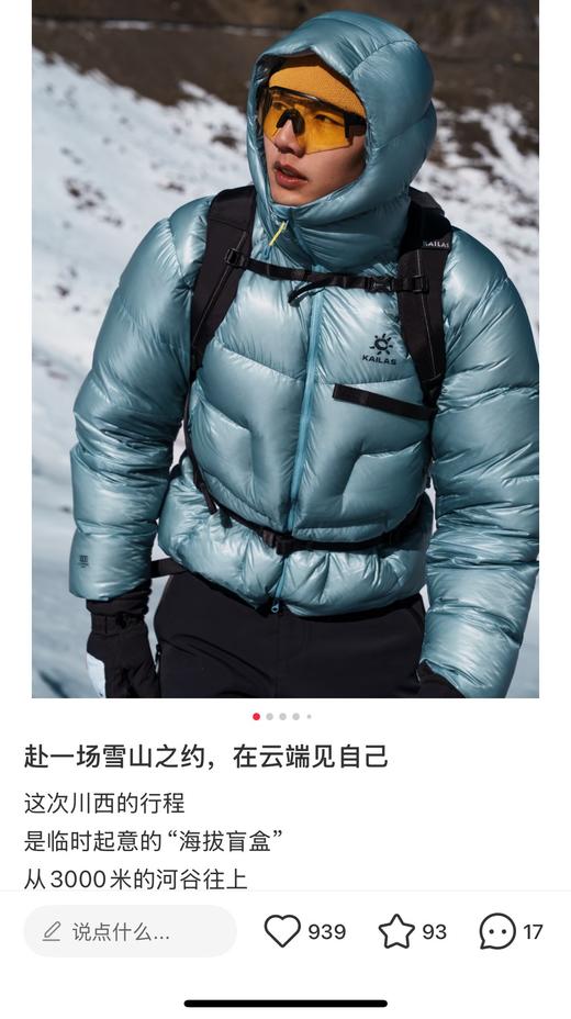 一店d 重磅‼️ 凯乐石5000GT 整整筹备了三个月 每个细节和原版一致 商品图14