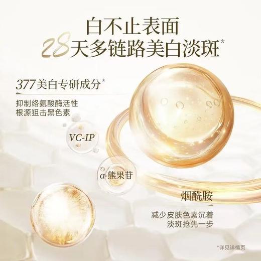 卡姿兰美白素颜霜50G 脸部养肤DAN斑面霜自然提亮肤色裸妆懒人 商品图4