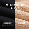 【清仓捡漏】【羊羔绒】【100 110 160】【精典泰迪】男童冬款加绒加厚保暖休闲卫裤 商品缩略图3