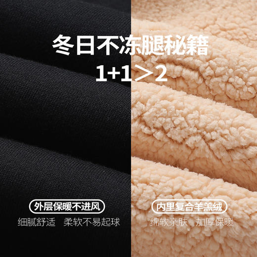【清仓捡漏】【羊羔绒】【100 110 160】【精典泰迪】男童冬款加绒加厚保暖休闲卫裤 商品图3