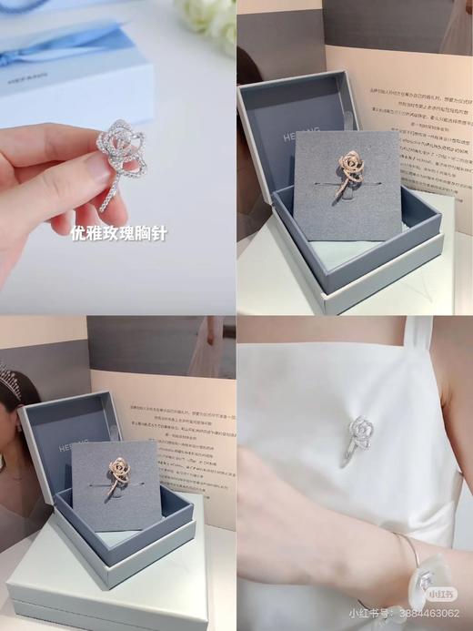 HEFANG 这枚胸针，仙女们都值得拥有！ 雅致点缀穿搭的闪闪玫瑰胸针✨ 商品图10