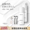 [2瓶优惠装] 安蔻拉提亮液30ML 透亮水光妆感提亮肤色化妆师专用保湿不卡粉隐形毛孔 商品缩略图0
