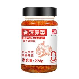 一品味享 香辣蒜蓉辣酱(复合调味料) 228g/瓶