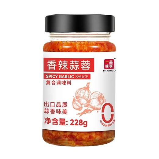 一品味享 香辣蒜蓉辣酱(复合调味料) 228g/瓶 商品图0