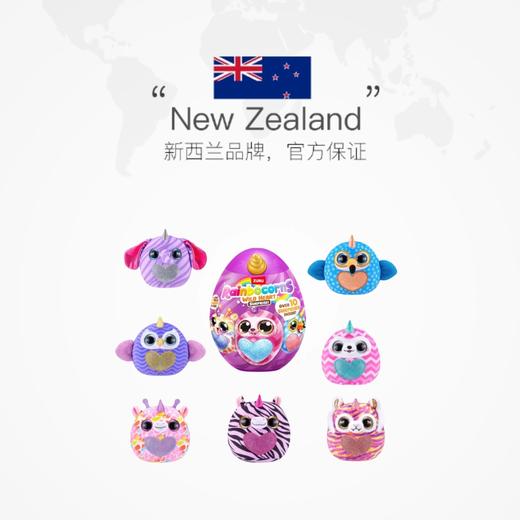 zuru云波魔法蛋彩虹独角兽盲盒奇趣惊喜盲蛋女孩毛绒公仔 商品图2