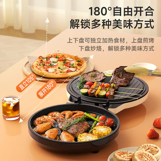 乐视Letv-电饼铛F741 商品图1