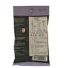 万多福美国加州进口开心果（黑椒蒜香味）50g/袋 商品缩略图1