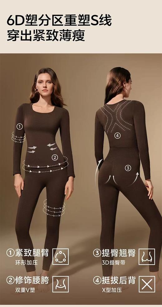 D121412专为女性身形设计修身剪裁山茶花保暖套装 商品图10