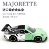 Majorette 美捷轮-保时捷系列 儿童玩具车男孩生日礼物 商品缩略图3