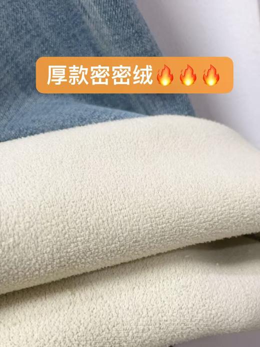 🔥🔥🔥【爆款牛仔】加厚密密绒～简约厚款百搭！！6675反季兰加绒直筒阔腿裤-喜出 商品图6