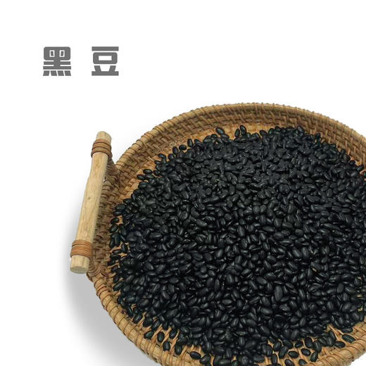 老品种小黑豆 酵素农耕生态种植 470g/袋【京东快递送货上门】 商品图0