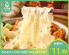 西月岩手工日晒刀削面（400g/袋 5小包）生产日期: 3月 商品缩略图0