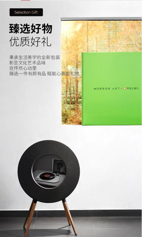 MORRORART R1唱片歌词音箱无线蓝牙家用音响黑胶悬浮字幕客厅卧室智能家居 商品图11