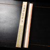 70年代手绘“澄心堂描金纸”（一卷10张） 商品缩略图0
