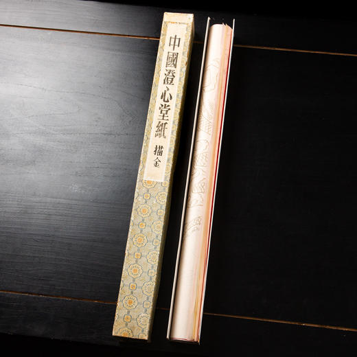 70年代手绘“澄心堂描金纸”（一卷10张） 商品图0