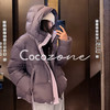 COCO ZONE 刘 一一“拼色”90鹅绒连帽拉链羽绒服 CD2A3216 商品缩略图0