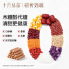 研食妈咪五红高钙谷物棒孕妇休闲零食米果棒孕期营养小吃 商品缩略图4