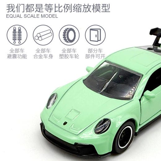 Majorette 美捷轮-保时捷系列 儿童玩具车男孩生日礼物 商品图1