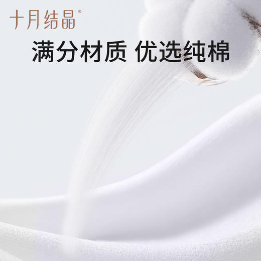 【新客专享】婴儿嘟嘟棉柔巾便携装干湿两用100%棉 商品图1