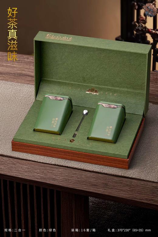 新款【好的真滋味2小方听.绿】28元1套.整箱16套.整箱包邮 商品图2