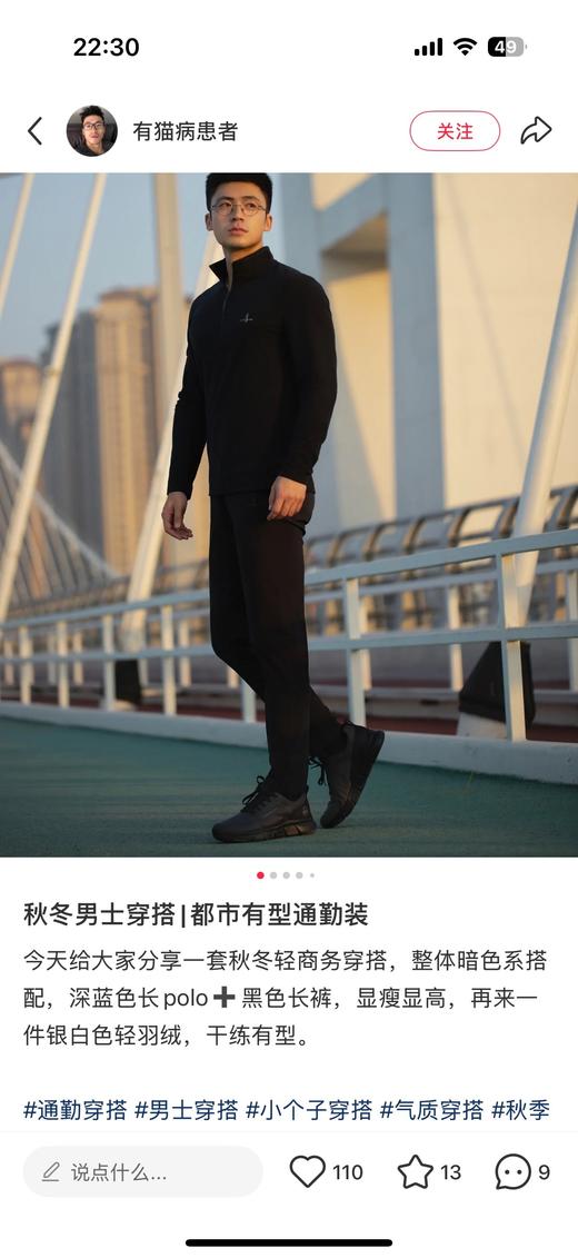 一店d 比音勒芬𝟐𝟓秋冬新款半拉链抓绒衣 POLARTEC抓绒  无论是内搭羽绒服、冲锋衣 又或是居家单穿都很实穿 商品图6