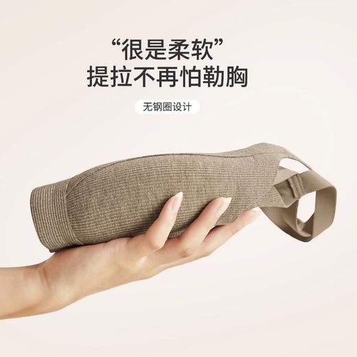 雀说 磨毛无痕内衣女聚拢收副乳提拉防下垂舒适软支撑无钢圈文胸罩5512 商品图3