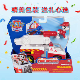 正版汪汪队立大功消防系列救援车毛毛莱德阿奇弹射套装儿童玩具