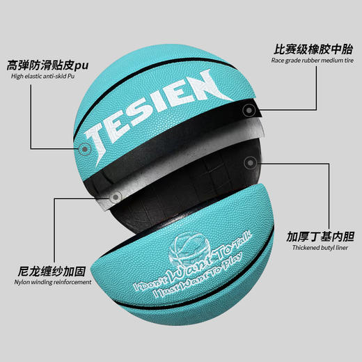 特斯恩蒂芙尼创想比赛篮球TSP-7011DF 商品图2