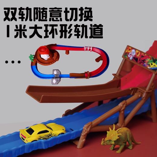 德国Dickietoys 火山探险套装 电动轨道儿童玩具车男孩生日礼物3岁+ 商品图4