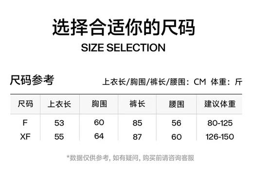 D121412专为女性身形设计修身剪裁山茶花保暖套装 商品图12