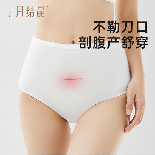 【新客专享】孕产妇一次性内裤月子纯棉产后大码旅行女士生理无菌内裤 商品图2