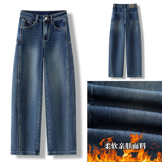 百媚生 秋冬加绒加厚保暖牛仔弯刀裤7879 商品图2